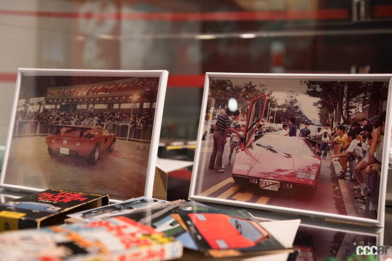 「スーパーカーブームが70年代の日本で起こった原因はあの消しゴムだった？【越湖信一の「エンスーの流儀」vol.007】」の7枚目の画像