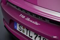 ポルシェ・718ボクスター／718ケイマンに個性的なボディカラーやコントラストが楽しめる「スタイルエディション」が設定 - Porsche_718_StyleEdition_20221103_1