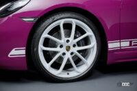 ポルシェ・718ボクスター／718ケイマンに個性的なボディカラーやコントラストが楽しめる「スタイルエディション」が設定 - Porsche_718_StyleEdition_20221103_3