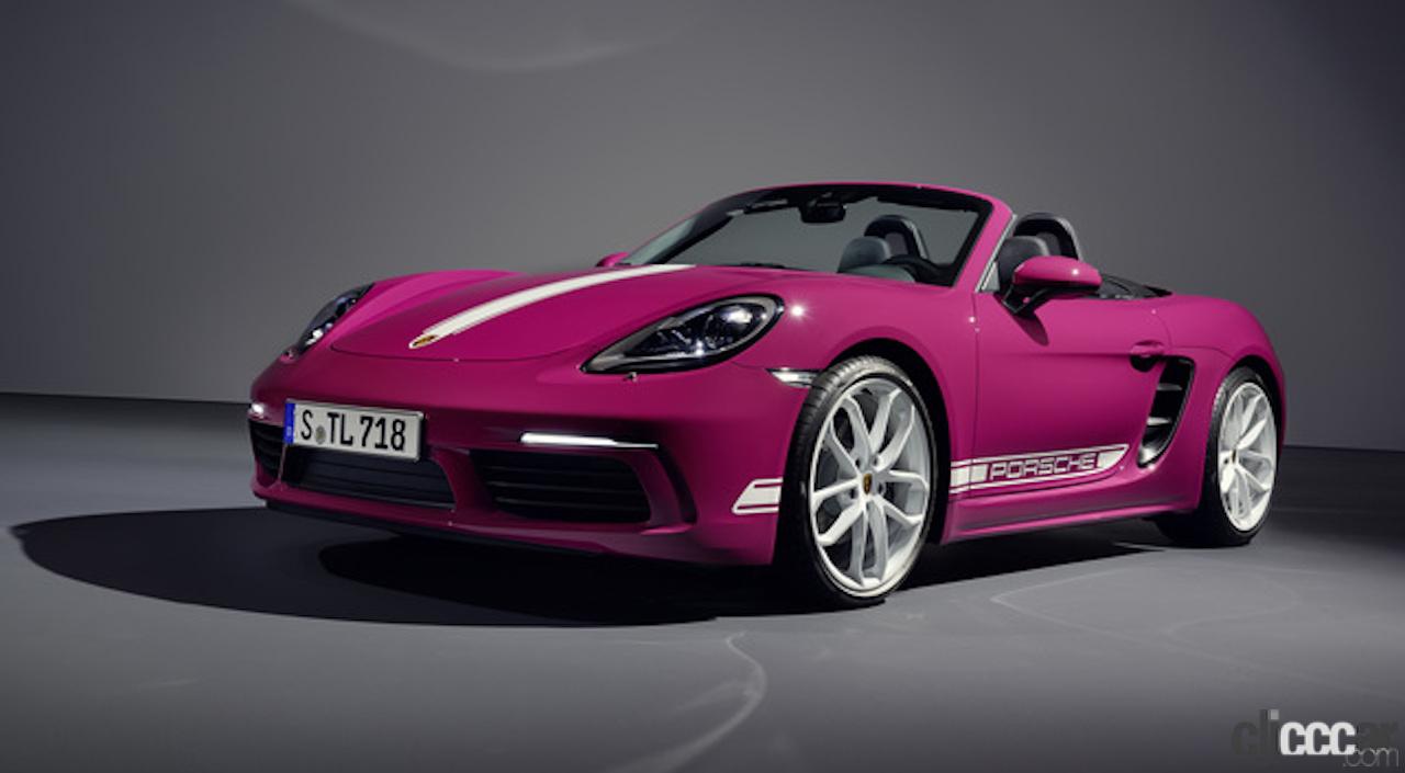 ポルシェ・718ボクスター／718ケイマンに個性的なボディカラーや