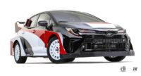 トヨタ「GR」のカスタマイズモデルがSEMAショーに出展。ラリー、ドラッグレース、ワンメークレースなどをイメージ - TOYOTA_GR COROLLA RALLY CONCEPT_20221103_2