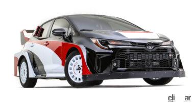 GR COROLLA RALLY CONCEPT