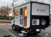 NTBの20台限定EXPEDITION EAGLE Colemanモデル