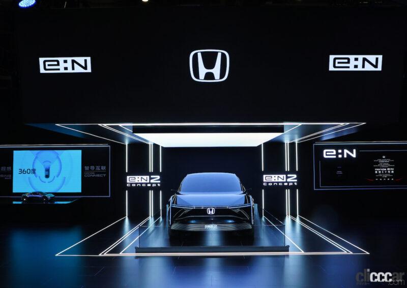 「ホンダが中国で新型BEV「e:N2 Concept」をワールドプレミア。内外装や走りに独自の世界観を盛り込む」の4枚目の画像