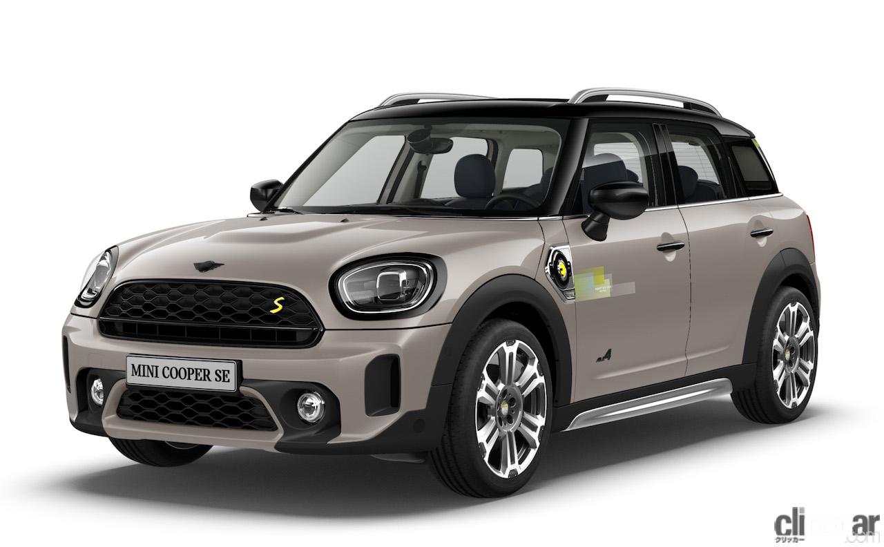 ルーフトップ・グレー」を特別装備した「MINI Crossover Albert Bridge