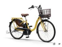 ヤマハ発動機から電動アシスト自転車のスタンダード仕様「PAS With」2023年モデルが登場 - YAMAHA_PAS With_20221110_2