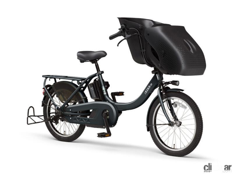 「ヤマハ発動機が20型子ども乗せ電動アシスト自転車「PAS un」シリーズの2023年モデルを発売」の2枚目の画像