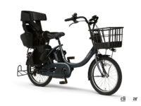 ヤマハ発動機が20型子ども乗せ電動アシスト自転車「PAS un」シリーズの2023年モデルを発売 - YAMAHA_PAS_UN_20221110_3