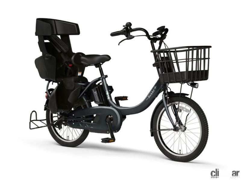 「ヤマハ発動機が20型子ども乗せ電動アシスト自転車「PAS un」シリーズの2023年モデルを発売」の1枚目の画像