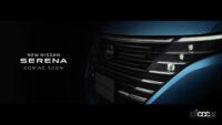 新型トヨタ・プリウス、新型日産セレナの写真がそれぞれ公式サイトに掲載 - NISSAN_SERENA_20221111