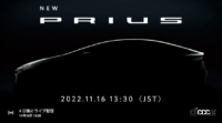 新型トヨタ・プリウス、新型日産セレナの写真がそれぞれ公式サイトに掲載 - TOYOTA_NEW_PRIUS_20221111_2