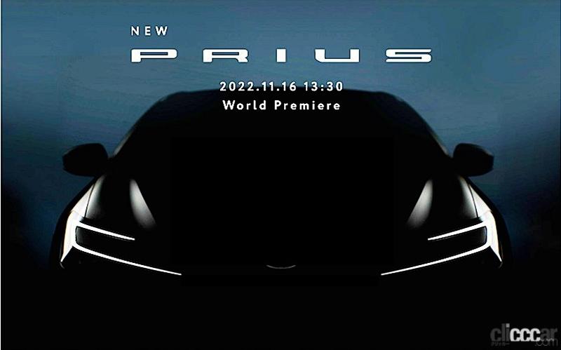 「新型プリウスの世界公開が目前。刻々と更新されるティザーに注目」の2枚目の画像