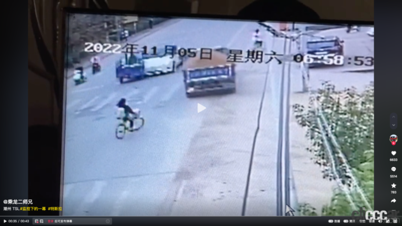 「テスラ暴走事故発生！ その後、中国のユーザーが取った意外な行動とは？」の1枚目の画像