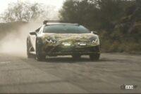 ランボルギーニが「全地形対応型のウラカン」を11月30日に公開へ。オバフェン＆オフロード向けタイヤを装着 - clicccar_Lamborghini_Huracan_Sterrato_11155