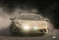 ランボルギーニが「全地形対応型のウラカン」を11月30日に公開へ。オバフェン＆オフロード向けタイヤを装着 - clicccar_Lamborghini_Huracan_Sterrato_11156
