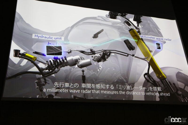 「ヤマハが新型「トレーサー9GT+」に搭載した世界初のレーダー連携ブレーキとは？ 開発者に聞いてみた」の8枚目の画像