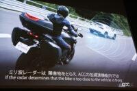 ヤマハ新型トレーサー GT+のレーダー連携ブレーキとは