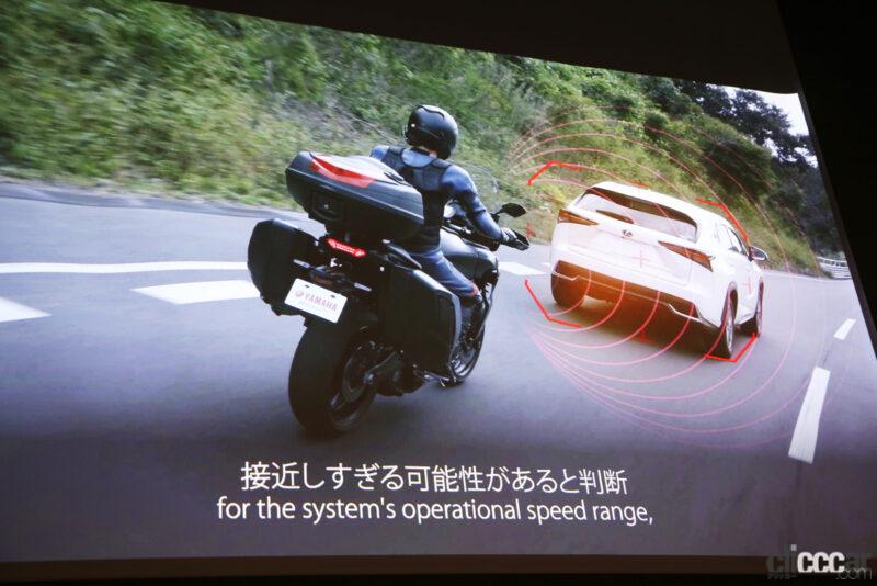 「ヤマハが新型「トレーサー9GT+」に搭載した世界初のレーダー連携ブレーキとは？ 開発者に聞いてみた」の16枚目の画像