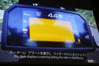 ヤマハ新型トレーサー9GT+のレーダー連携ブレーキとは