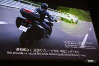 ヤマハ新型トレーサー9GT+のレーダー連携ブレーキとは