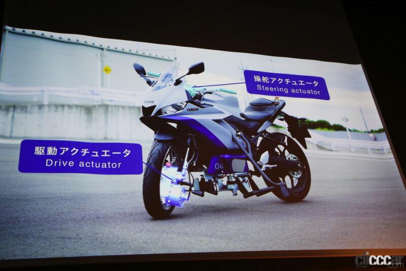 「バイクが立ちゴケしない機構「アムサス」とは？ 発表したヤマハの開発者に聞いてみた」の12枚目の画像