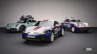 ついにポルシェ911もSUVに。新型「ポルシェ911ダカール」の予約受注を開始 - new Porsche 911 Dakar_20221118_7