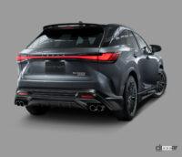レクサスRXに究極の機能美をもたらす「F SPORT PARTS」が新登場 - Lexus_RX_F SPORT PARTS_20221120_5