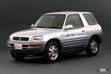 1999年に発売（フリート販売）のRAV4 V EV