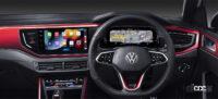「VW・新型ポロGTIが登場。207ps／320Nmの2.0TSIを搭載し、411万3000円で発売」の11枚目の画像ギャラリーへのリンク