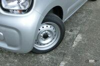 steering full lock 4