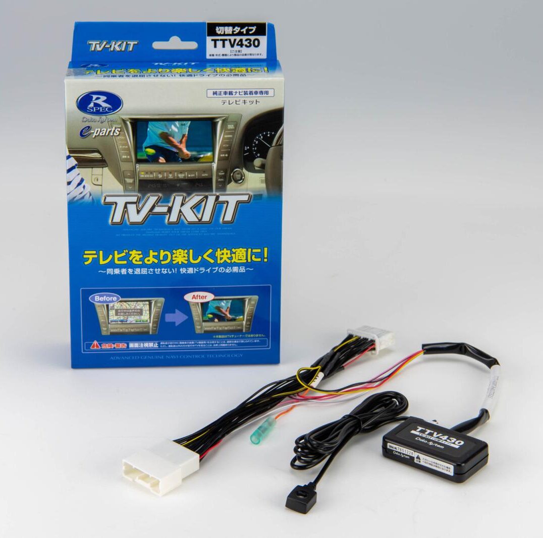 正規品お得 データシステム TV-KIT トヨタ ディーラー（販売店）オプション NSDN-W60 カジュアルSDナビゲーション 2010年モデル  TTA564（オートタイプ） モーストプライス 通販 PayPayモール