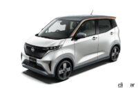 日産自動車が自動車保険（任意）まで組み込める新車のサブスク「おまとめプラン」を開始 - NISSAN_SAKURA_20221122