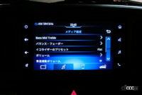 display audio 3