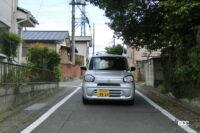 epilogue 7-2 residential area