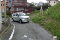 epilogue 7-4 residential area