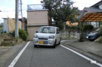 epilogue 7 residential area