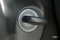 ignition key cylinder 2 lock position