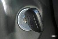 ignition key cylinder 3 acc position