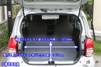 luggage room 4 max wm