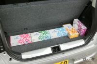 luggage room 6-2 width with tissue box
