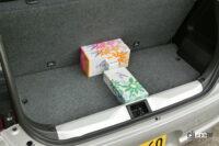 luggage room 7-2 width with tissue box