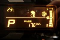 mid 3-2 fuel effidcienty of average