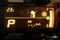 mid 3 fuel efficienty of momentary