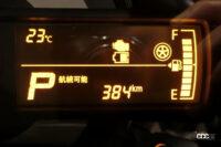 mid 4 cruising distance