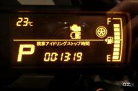 mid 5-2 total idling stop saving time