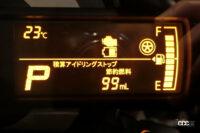 mid 5 total idling stop saving fuel volume