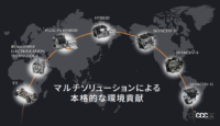 「広島モーター連合」誕生で電動化時代の生き残りをかける【週刊クルマのミライ】 - Mazda