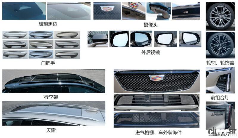 Cadillac-GT4-China-4 画像｜キャディラックが超激戦コンパクトSUV市場