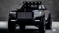 あり？なし？ ロールスロイス、夢のピックアップトラックを大予想 - Rolls-Royce-Britannia-4a