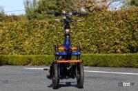 TRITOWN(トリタウン)